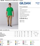 Gildan 4100